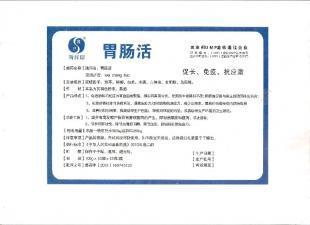 中國最權(quán)威中獸藥廠家 知名中獸藥企業(yè)招商代理，助力農(nóng)副產(chǎn)品產(chǎn)業(yè)鏈發(fā)展