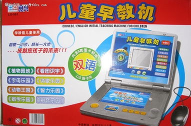 轉(zhuǎn)個(gè)早教機(jī) 母嬰 兒童用品