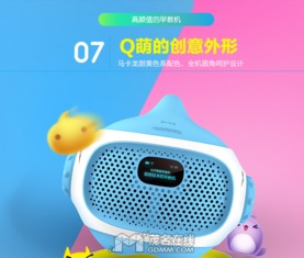 比巴智能早教機(jī)488 陪伴孩子智慧成長(zhǎng)的早教伙伴
