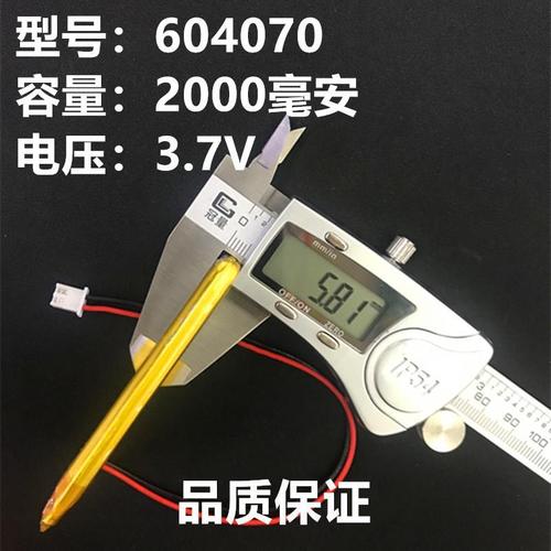 早教機選購指南 讀書郎Q3與寶貝故事機對比及聚合物鋰電池優勢